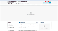 Desktop Screenshot of en.hn-yongli.com